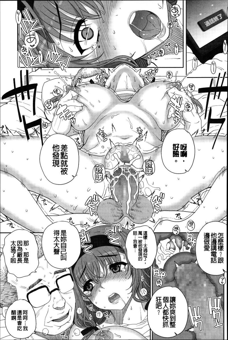 第1话 第 172 页