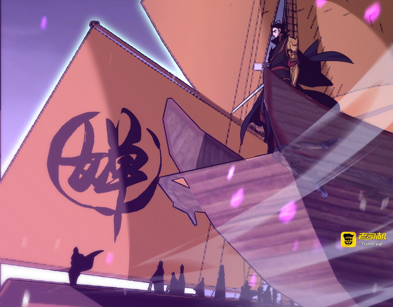 第168话 圣人的死劫 第 95 页