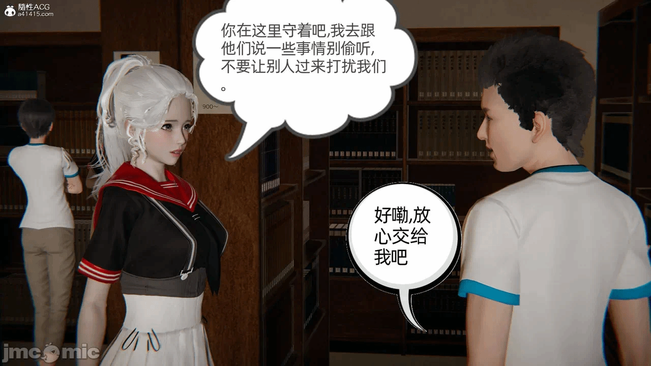 第一话 第 1578 页