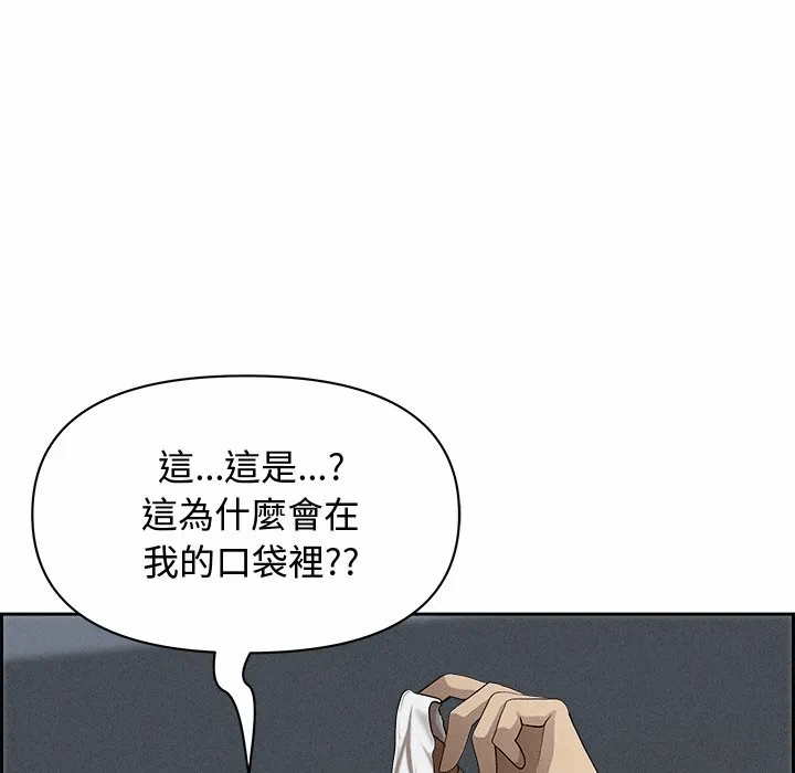 第10话 第 7 页