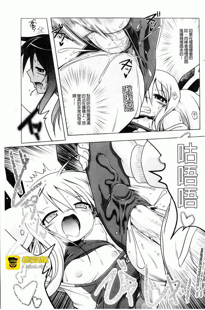 第1话 第 155 页