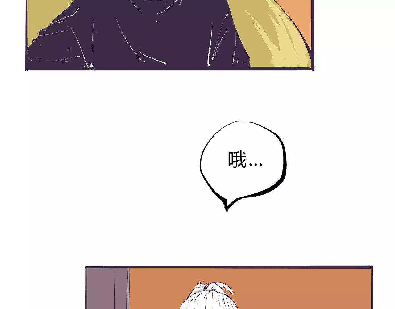 第38话 当故事照进现实 第 278 页