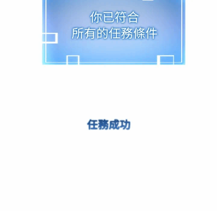 第11话 第 117 页