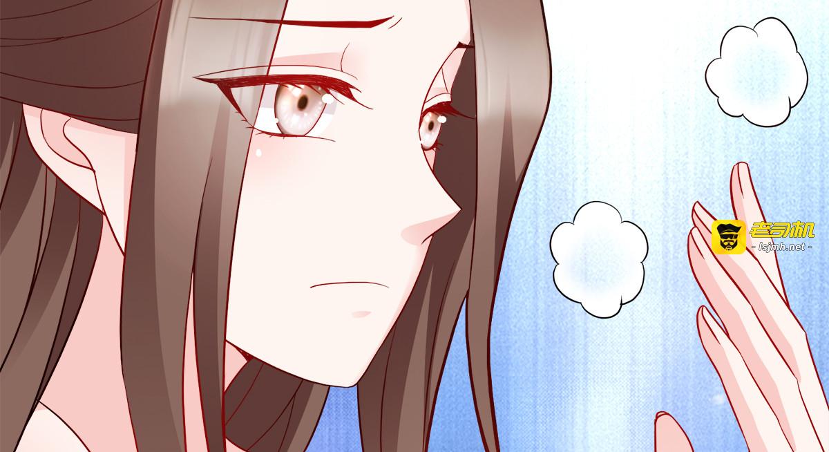 第128话：力大无穷的王妃 第 77 页
