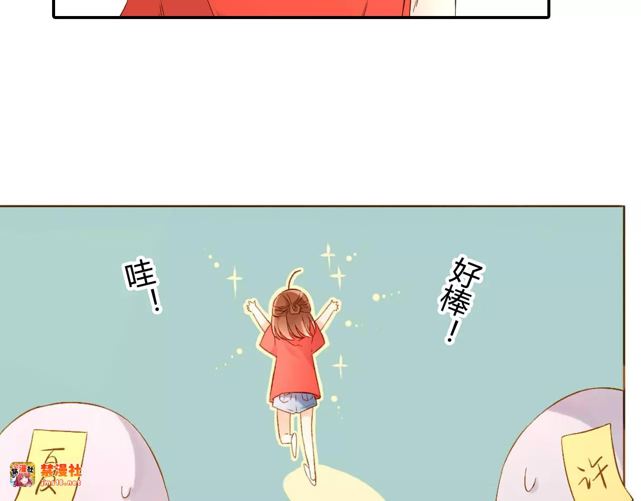 第55话 大家的“约会”（下） 第 53 页