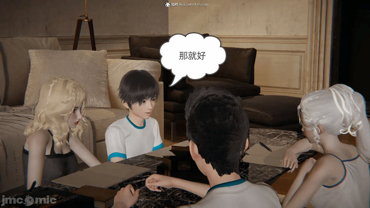 第一话 第 148 页