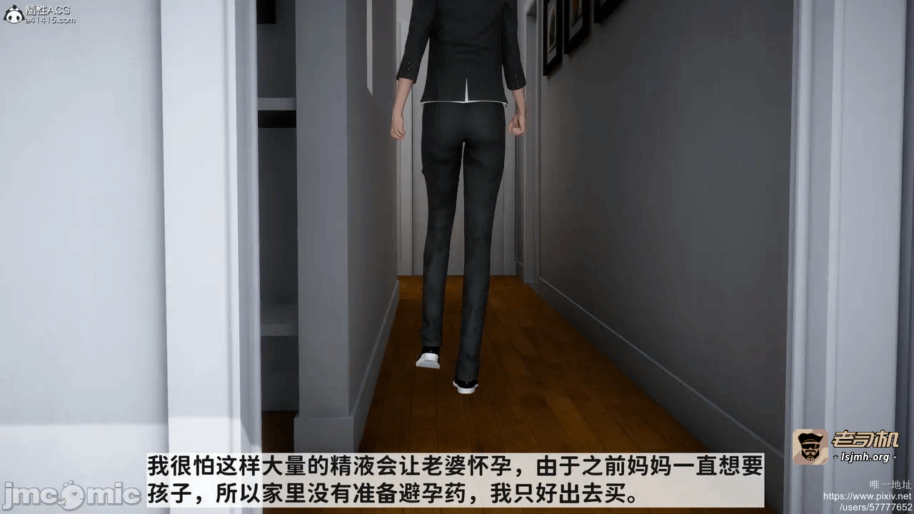第一话 第 391 页