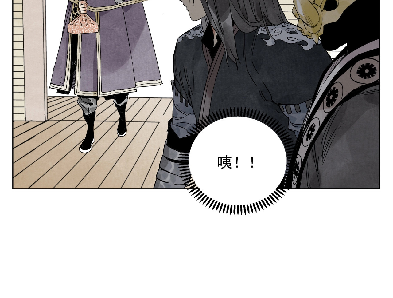 第101话 快乐之源 第 62 页