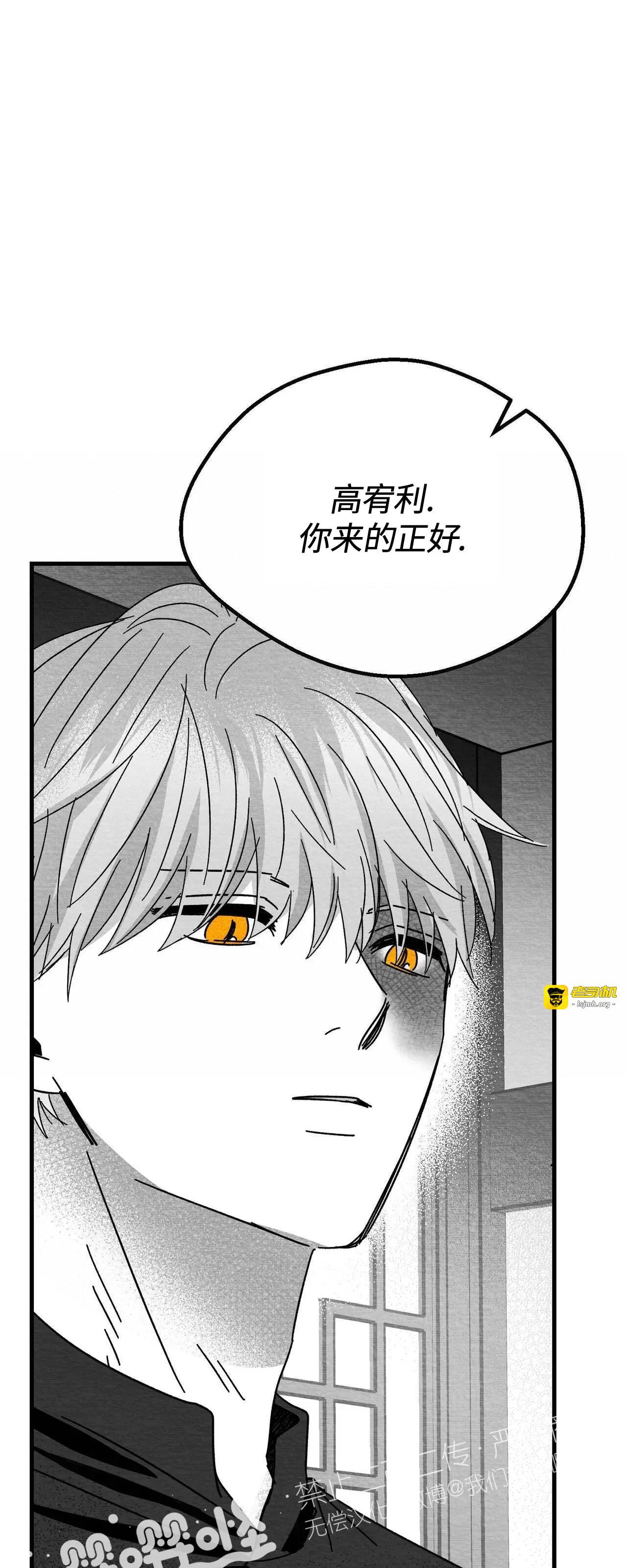 第06话 第 51 页