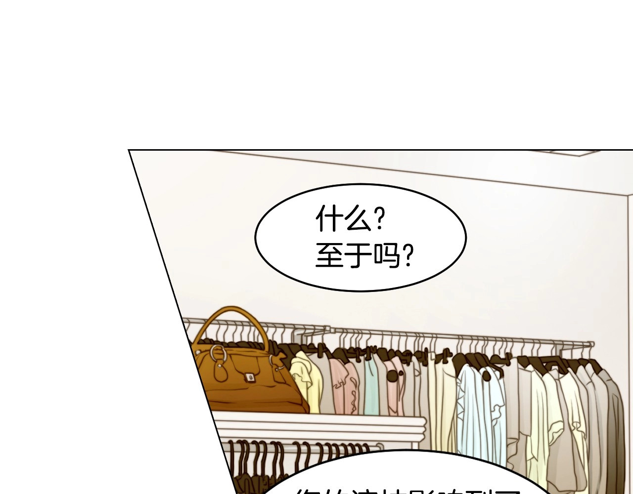 番外43 喜欢舞台的小势丽 第 106 页