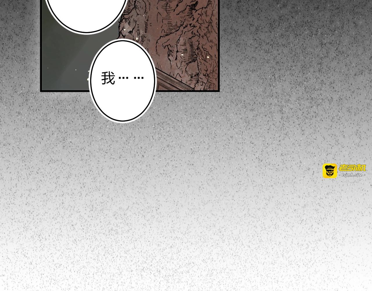 第53话 信任 第 133 页