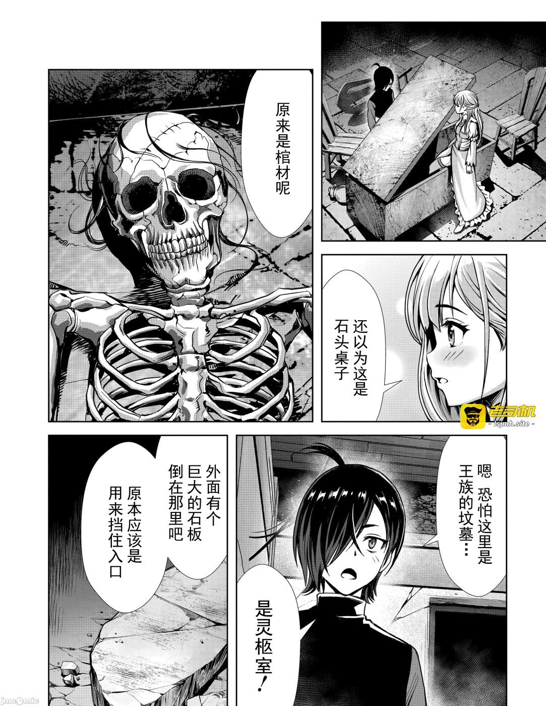 第5话3.1 第 13 页