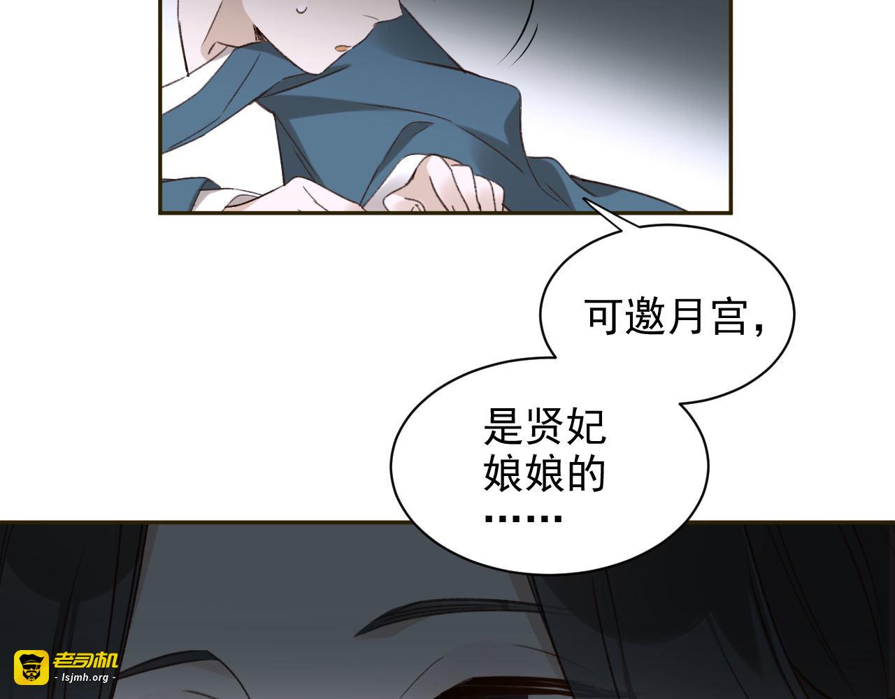 第10话 真相 第 49 页