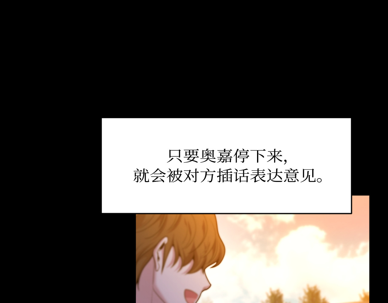 第68话 第 50 页