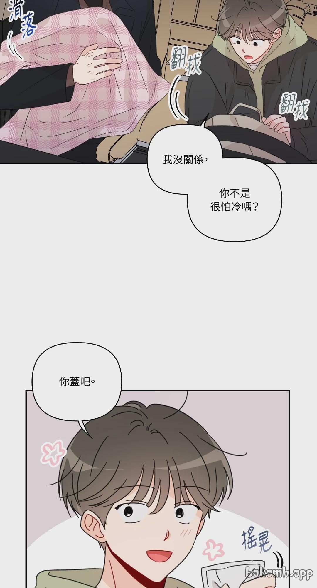 第22话 第 42 页