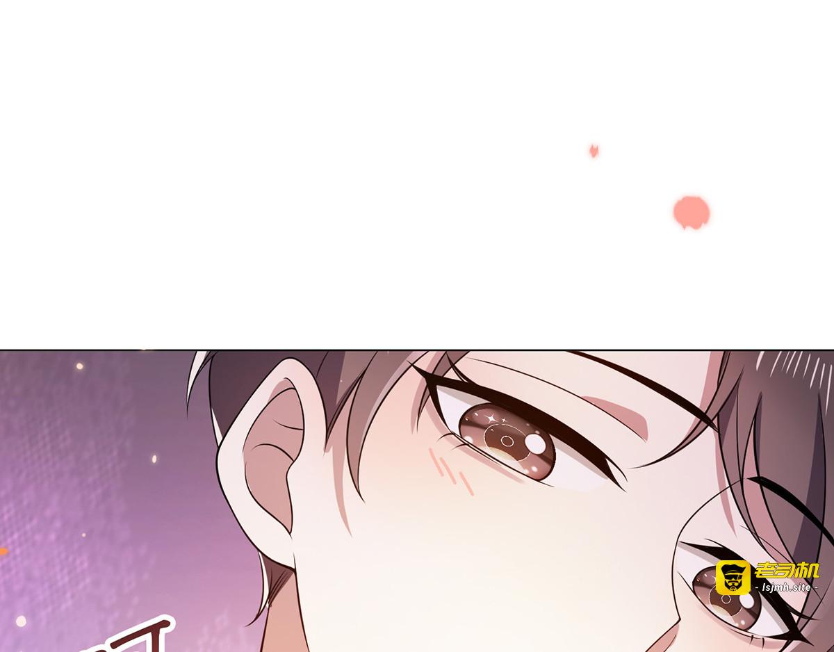 第197话 土味宗少 第 79 页