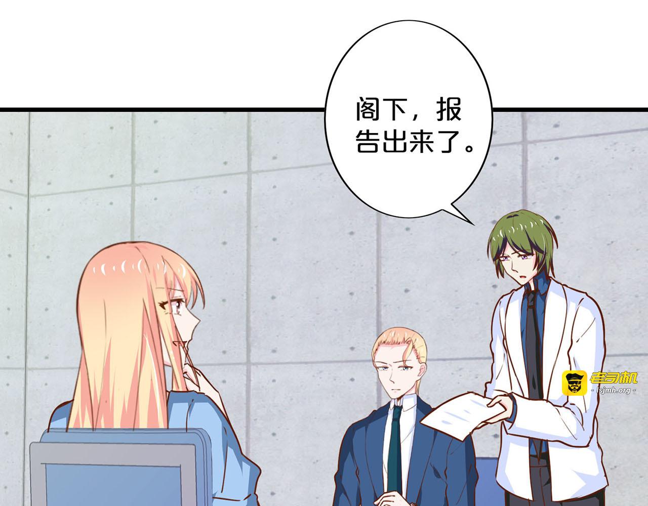 第193话 他还活着？ 第 17 页