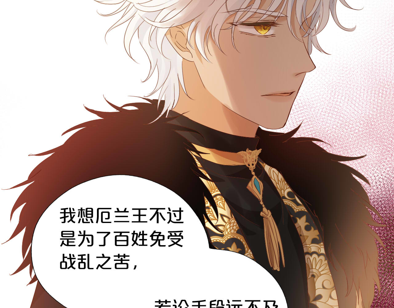 第163话 拉提奥的危机 第 102 页