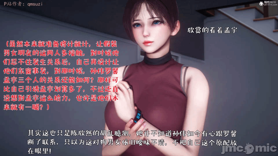 第一话 第 796 页