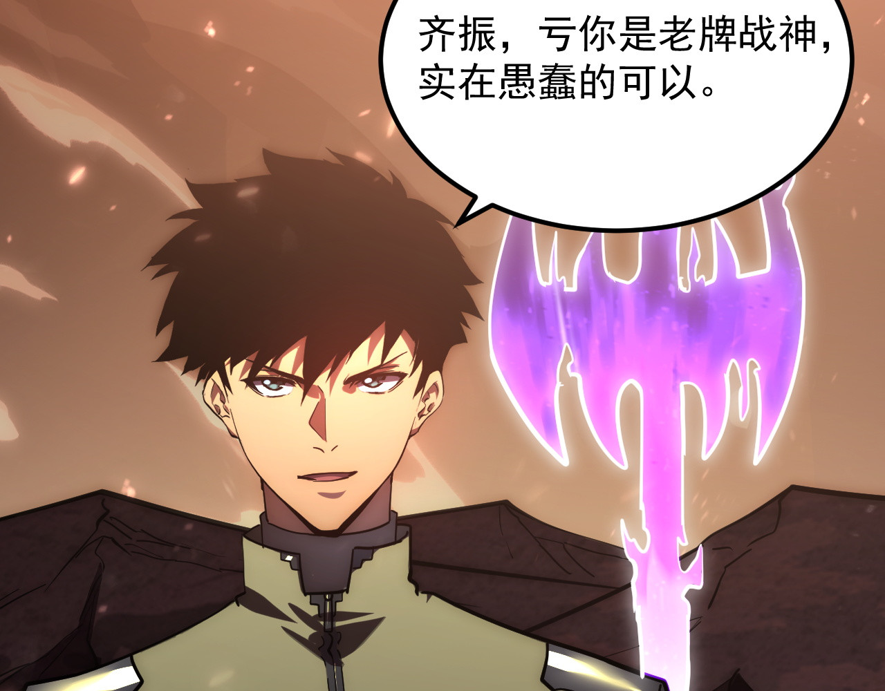 196 最终对决！ 第 68 页