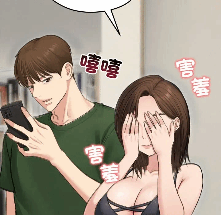 第41话 第 44 页