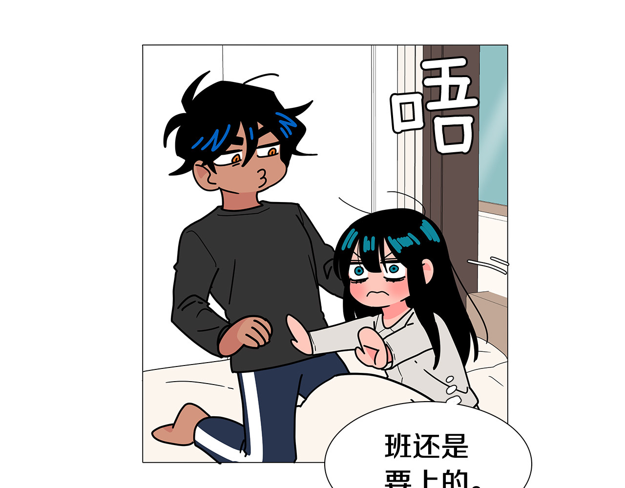 番外19 怀孕了？ 第 26 页