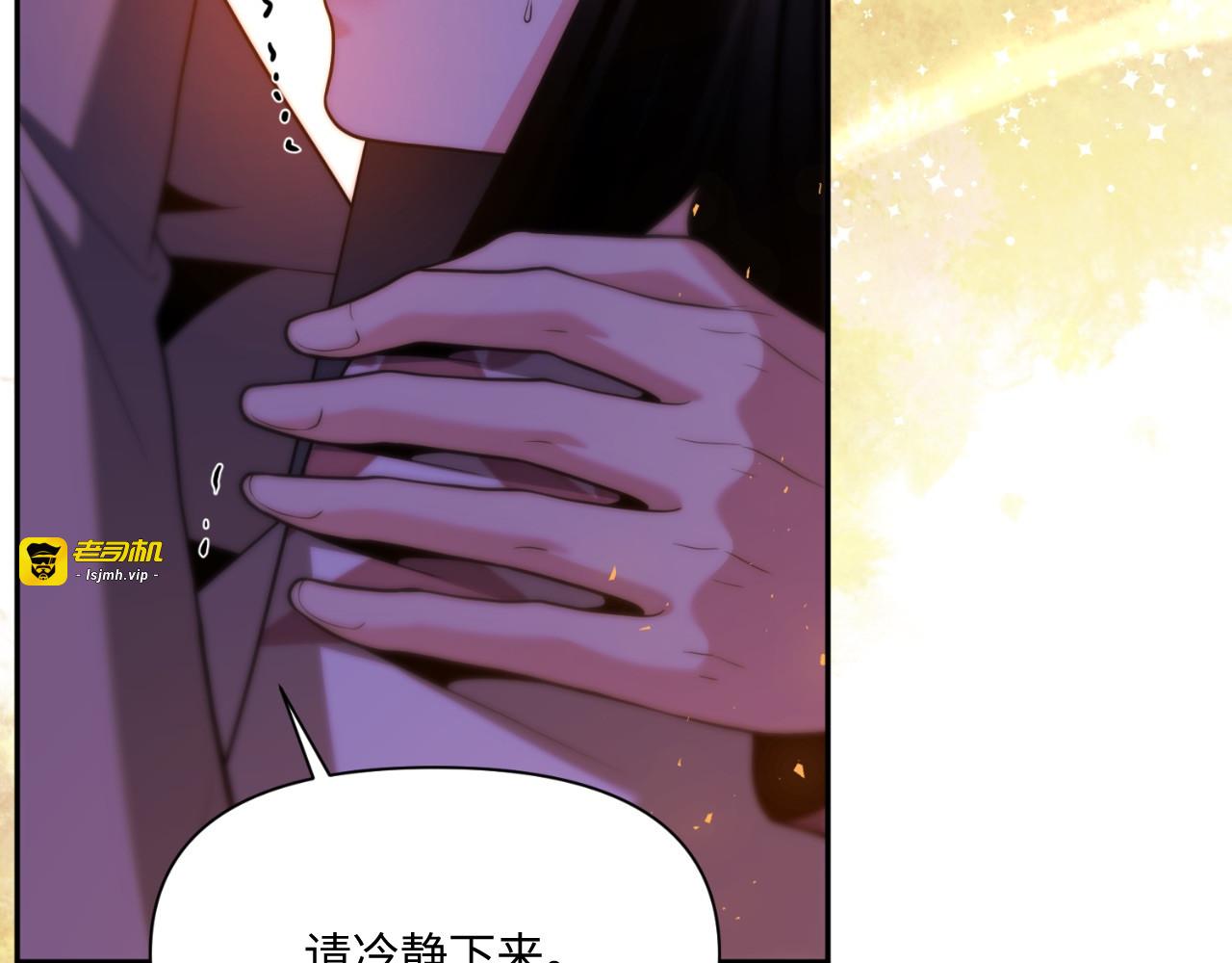 第75话 第 7 页