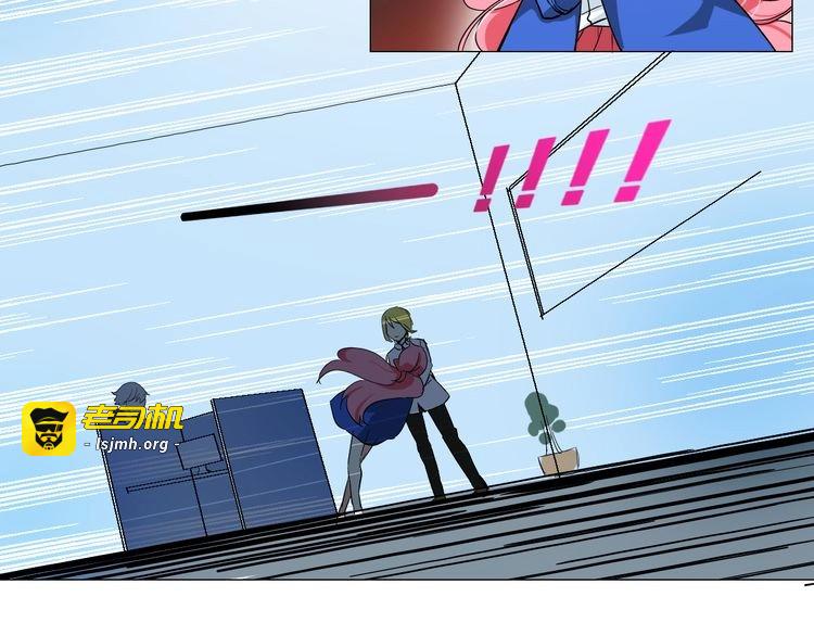 第5话 确认一下 第 45 页