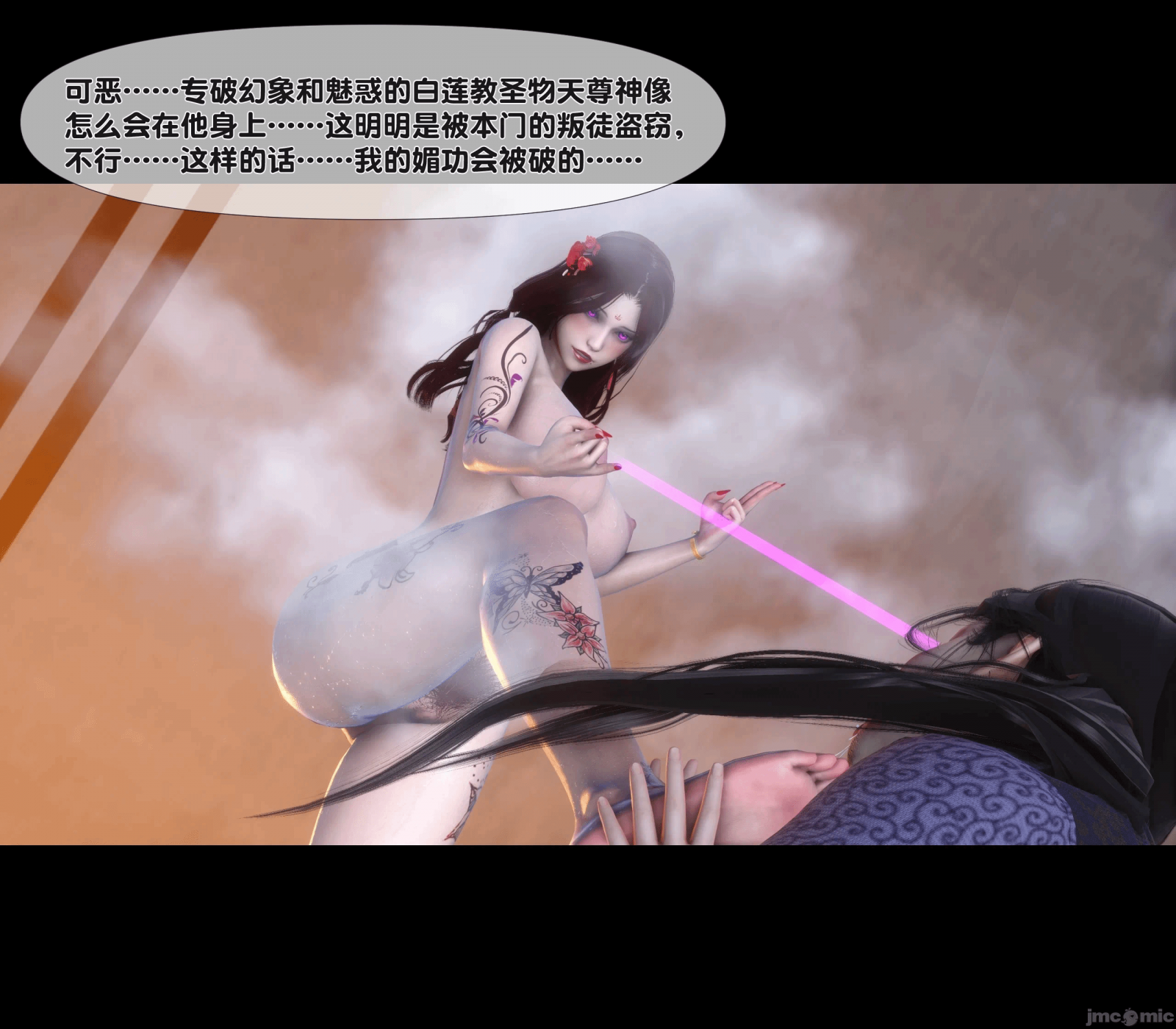 第15话 第 107 页
