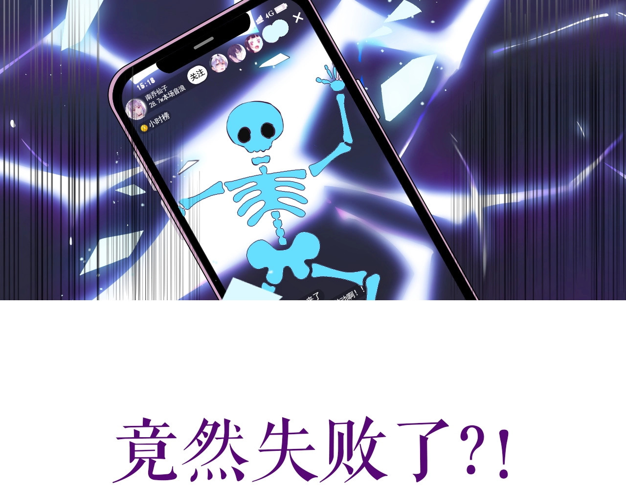 卞丽君新作！《乔儿不听话》 第 14 页