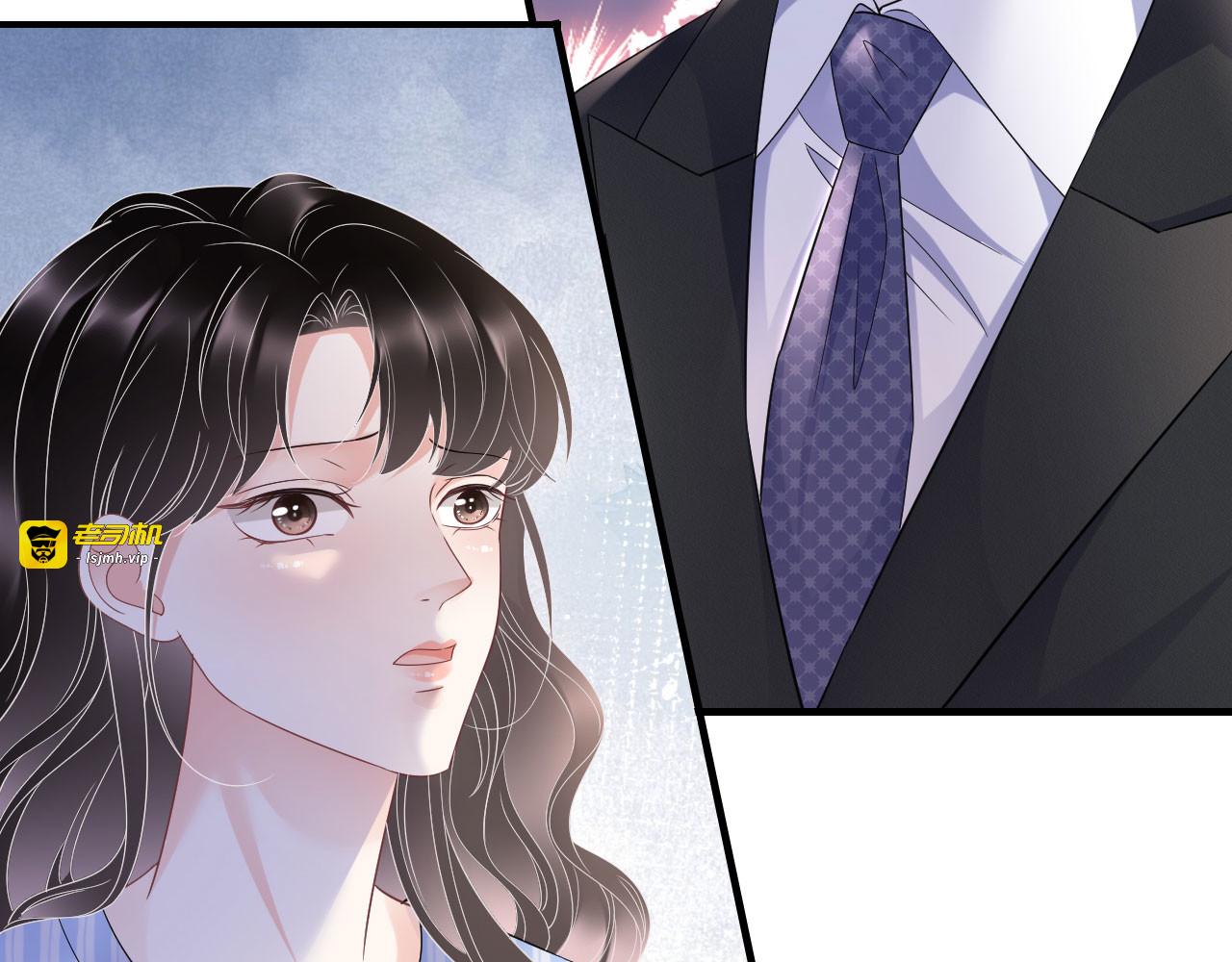 第121话 未婚夫 第 103 页