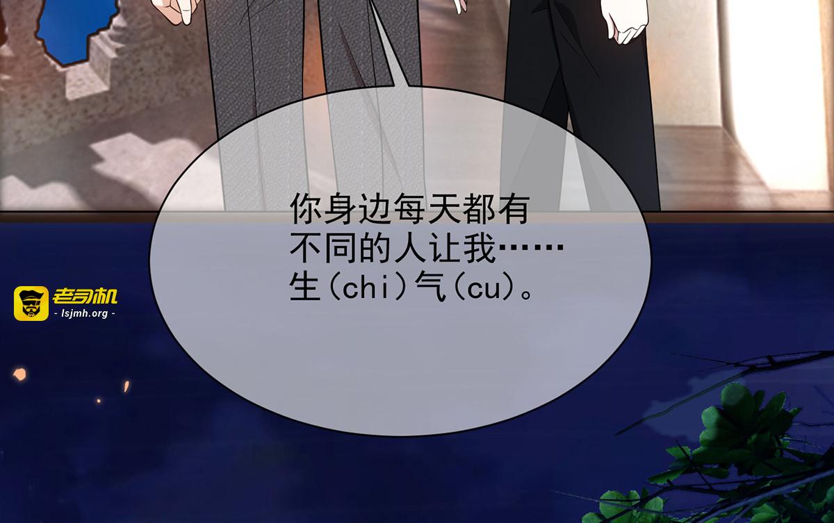 第194话 离复合只差一步 第 65 页