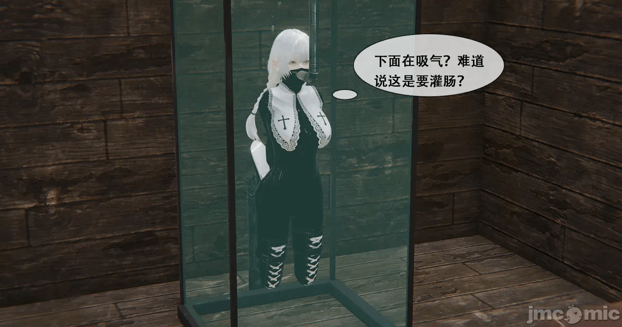 第一话 第 96 页