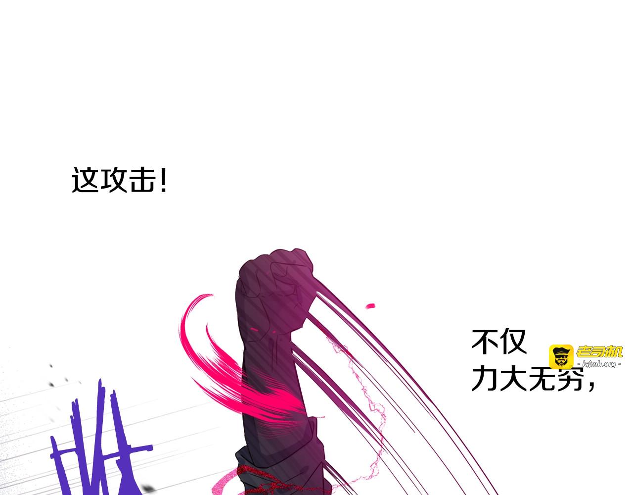 第8话 没受伤吧，小黑狗 第 121 页