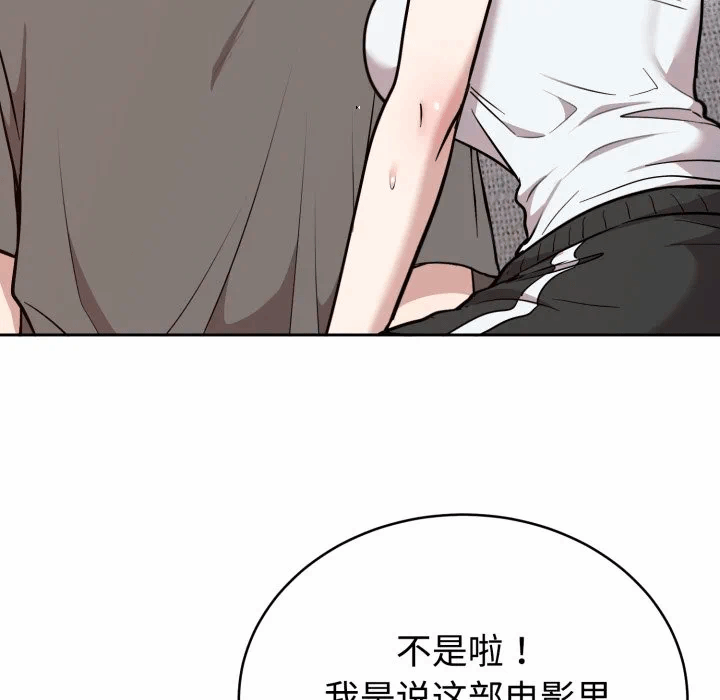 第20话 第 49 页