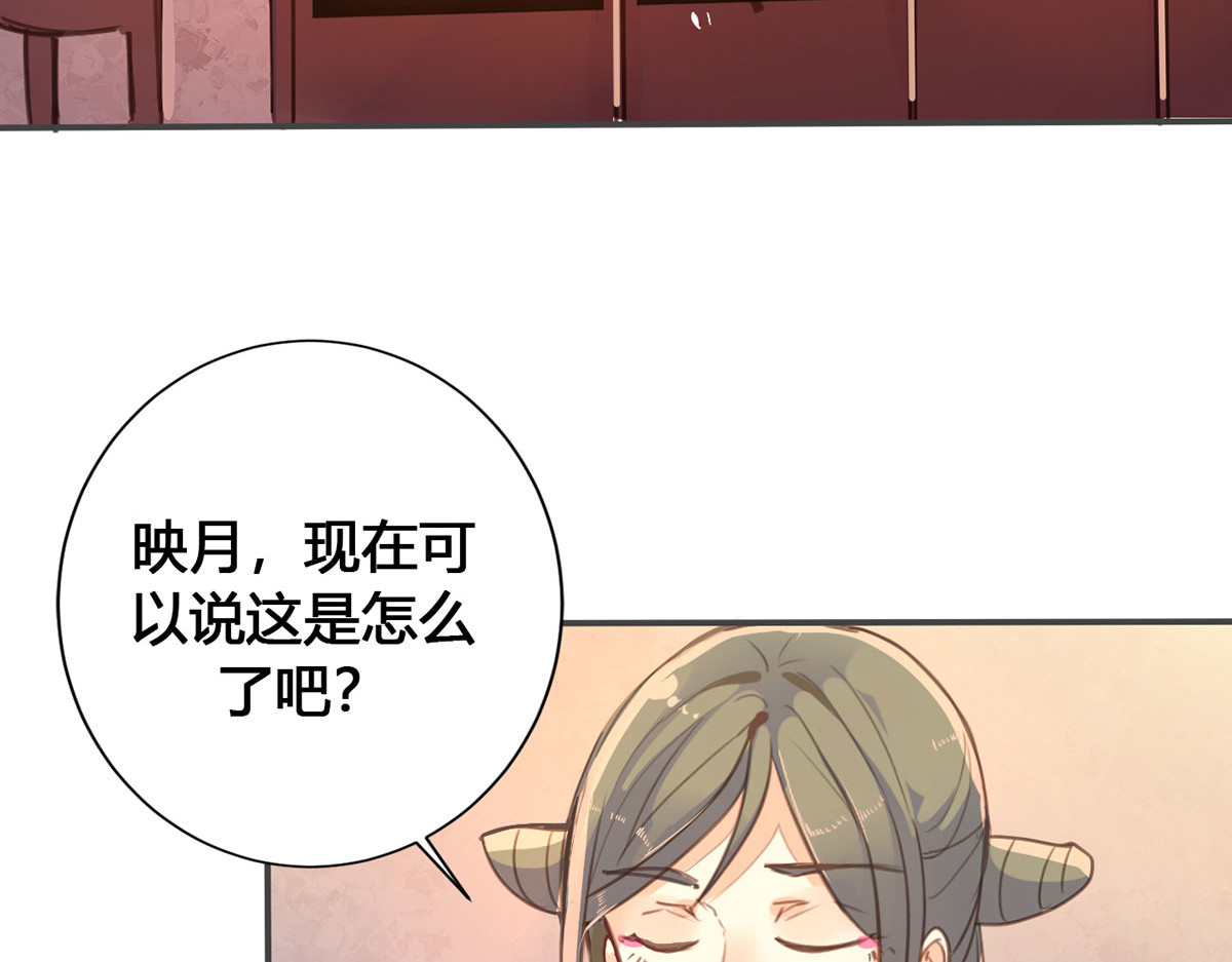 第23话 第 36 页