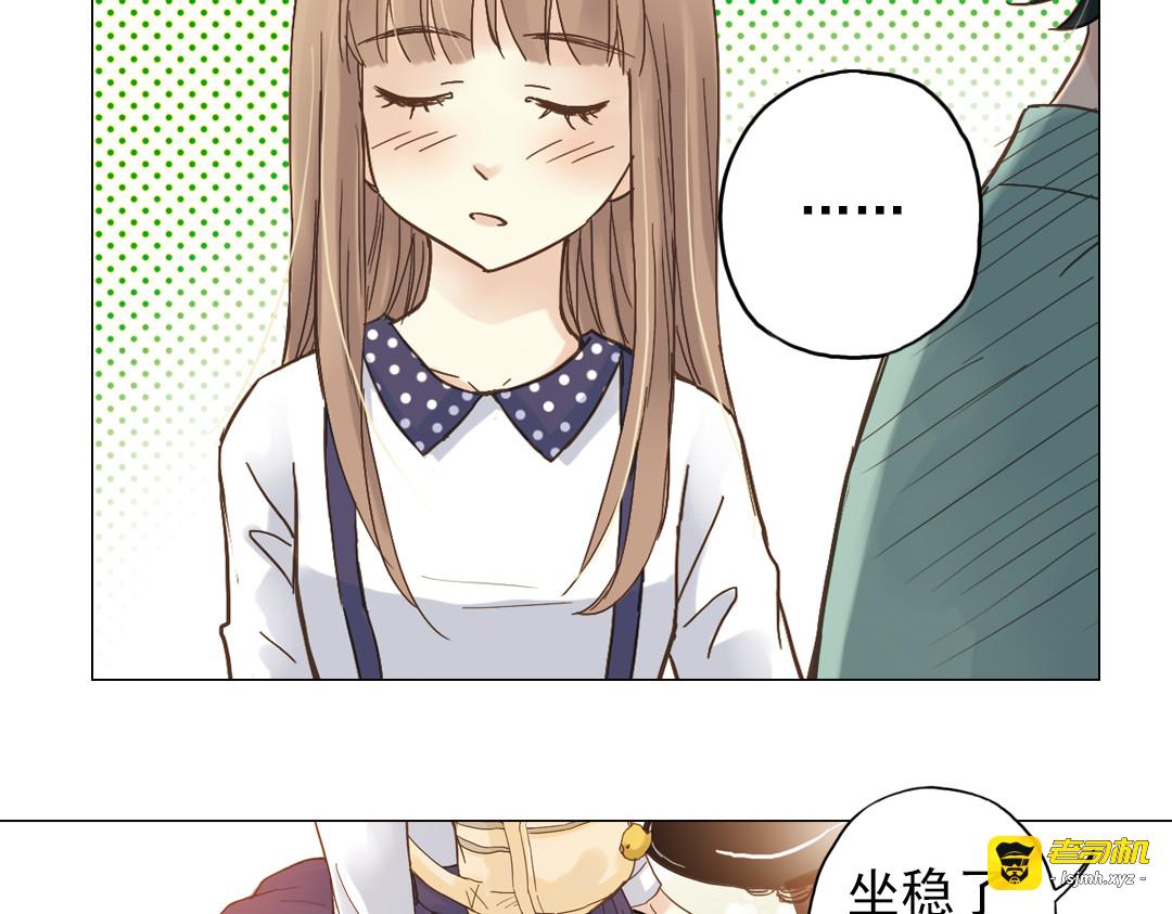 第4话 两个人的老屋 第 111 页