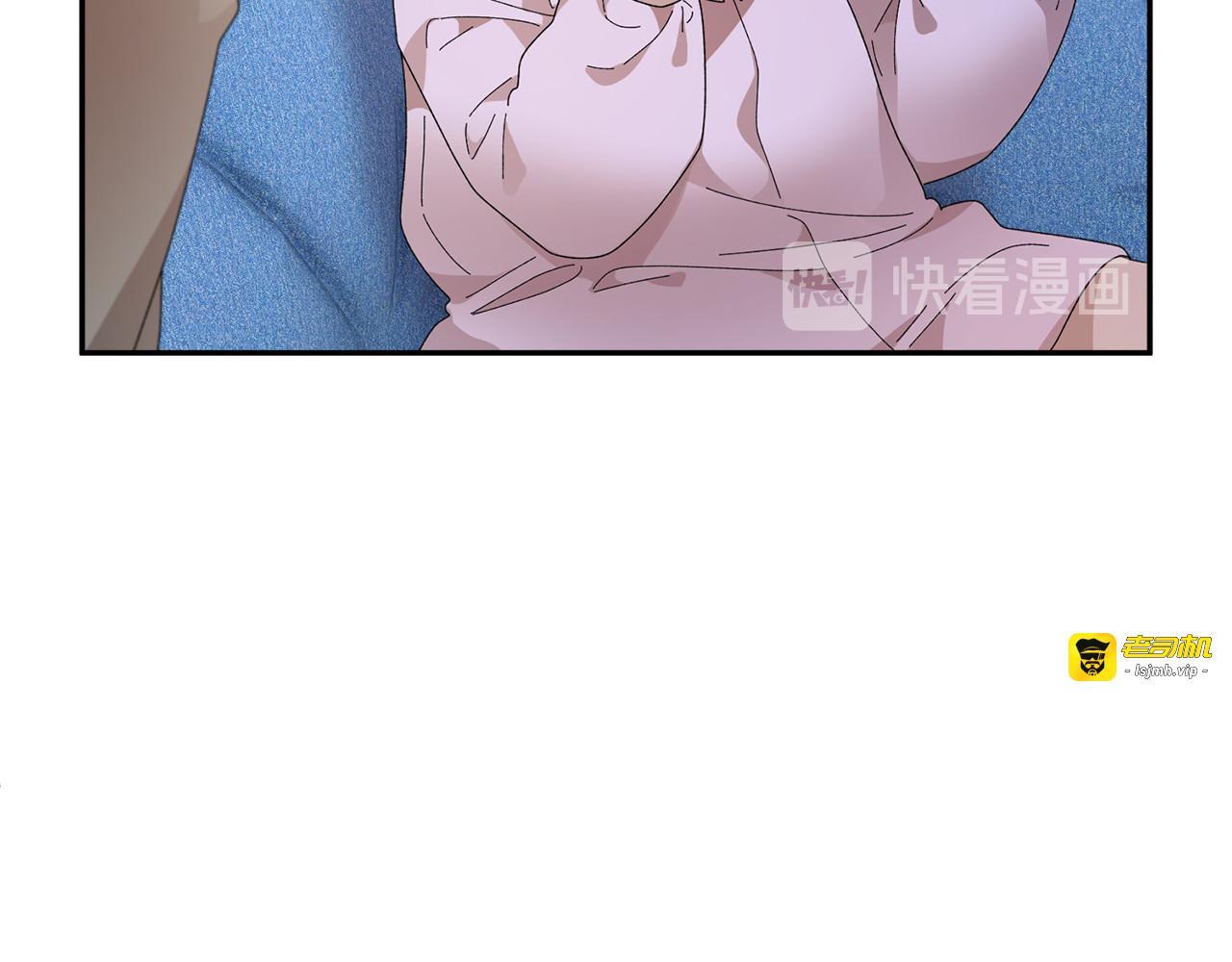 第72话 怀疑被驳回 第 15 页