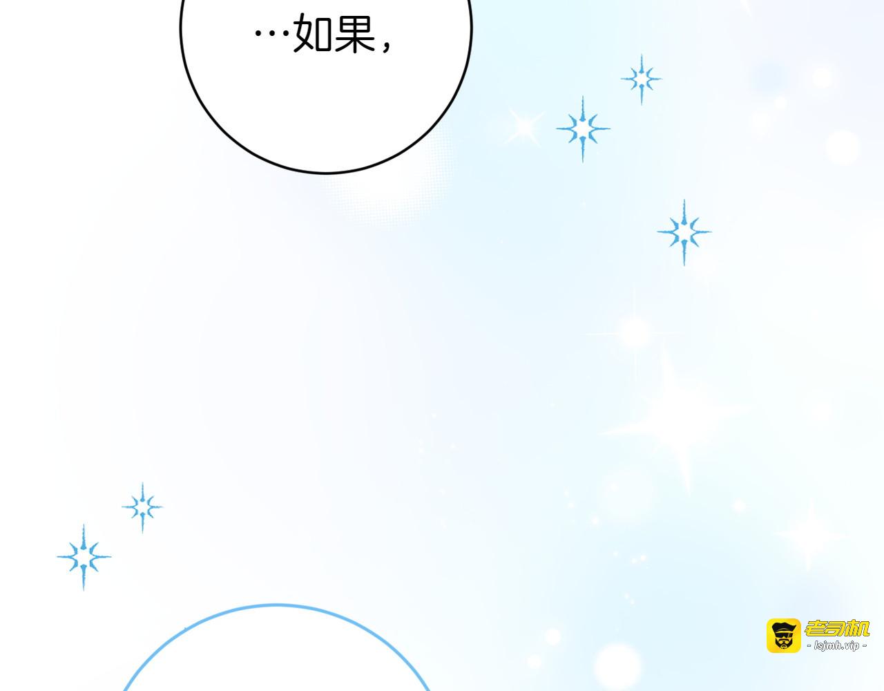 第28话 身份 第 149 页