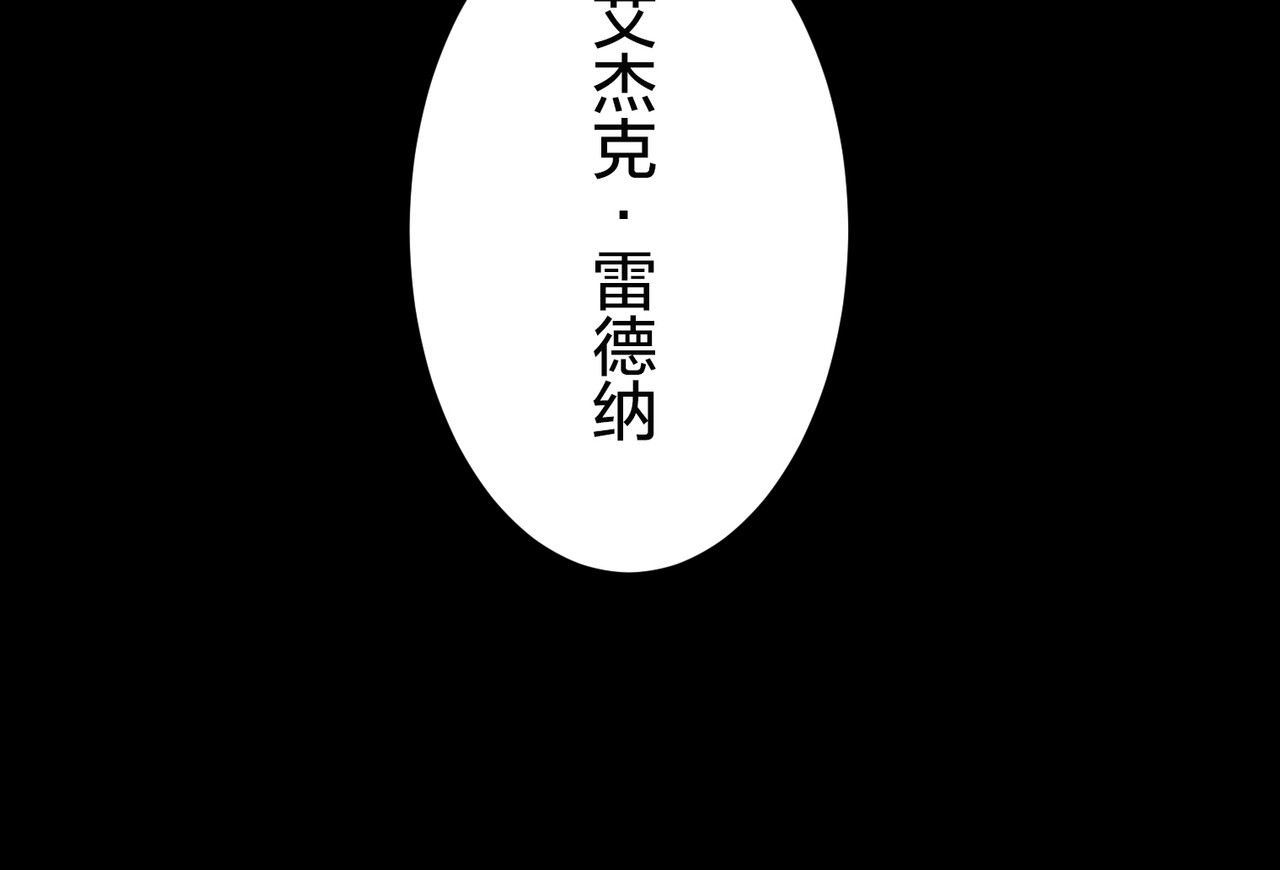 第55话 第 188 页