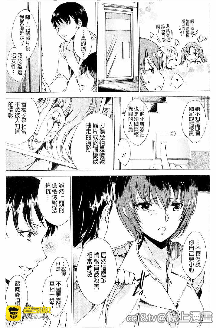 第1话 第 177 页