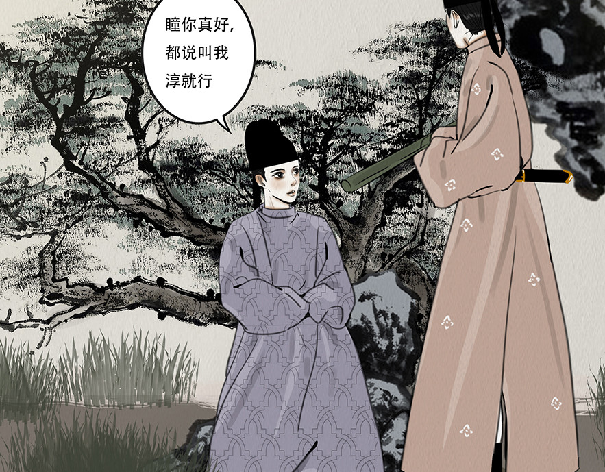 顺应所需 第 84 页