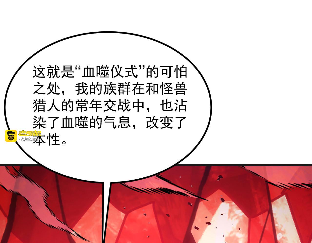 305 逐渐胆寒的盛丹！ 第 25 页