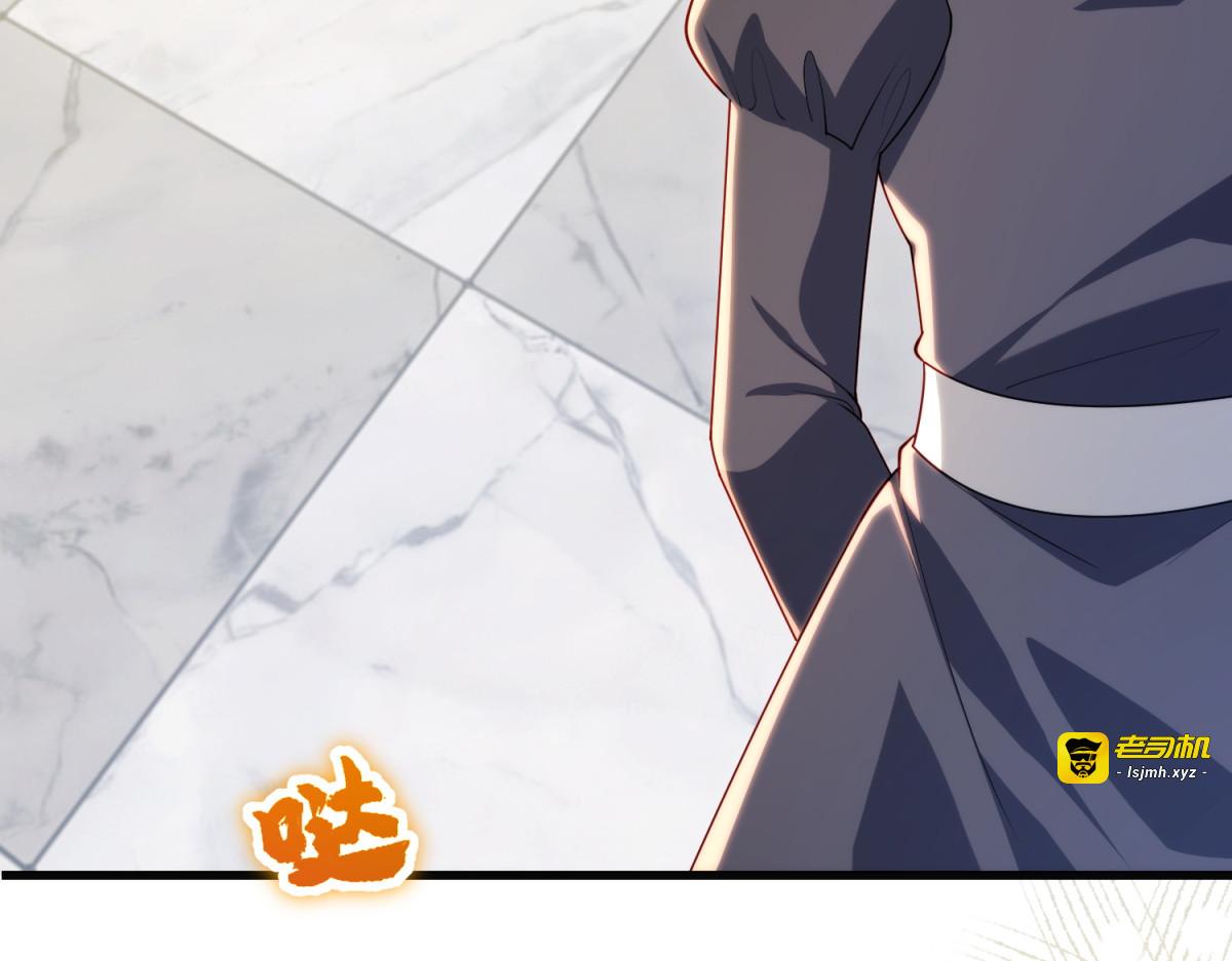 第30话 绝地反杀 第 163 页