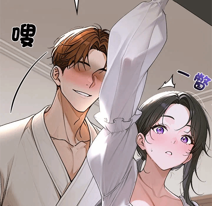 第14话 第 199 页