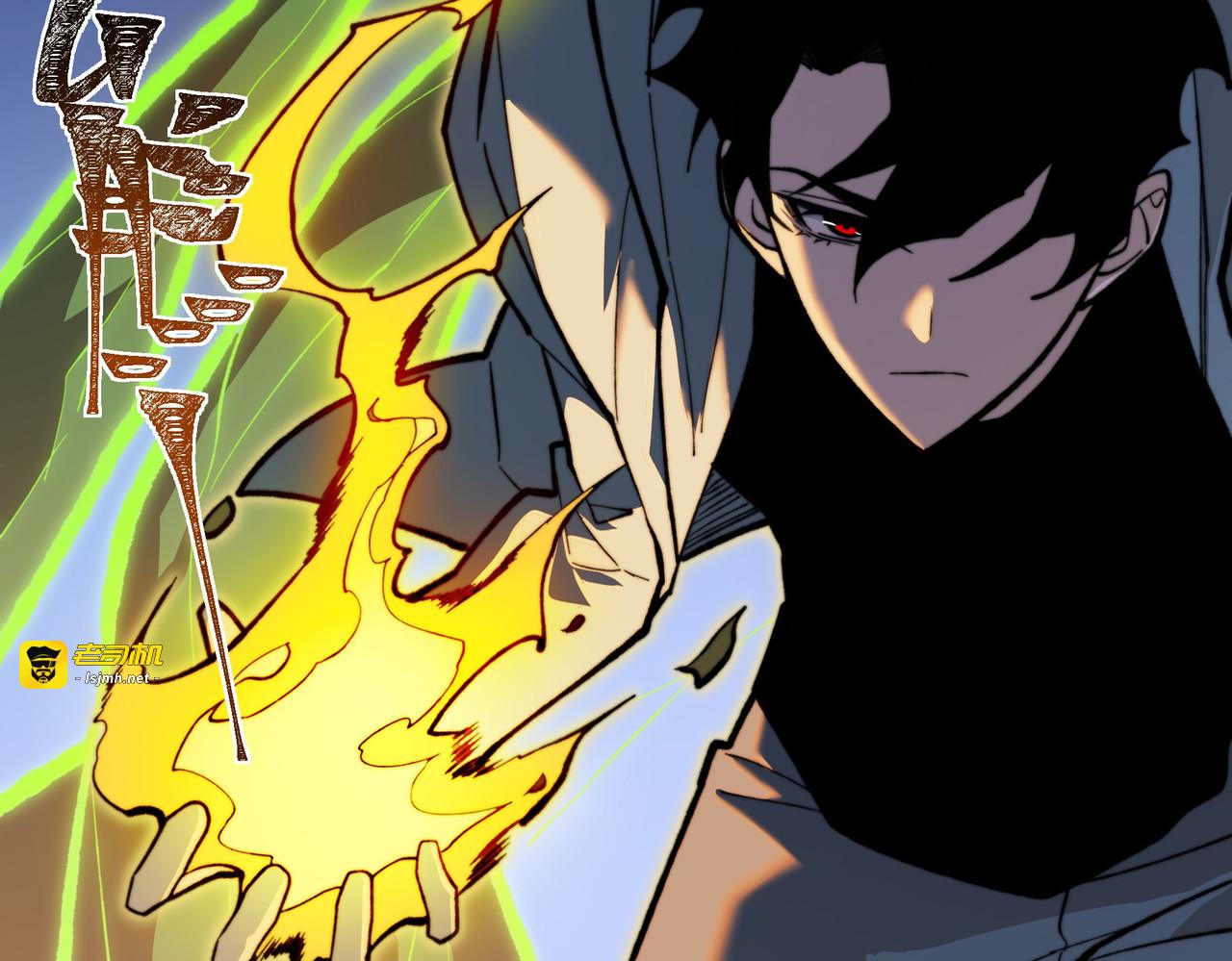 第50话：年轻，还有空间 第 23 页