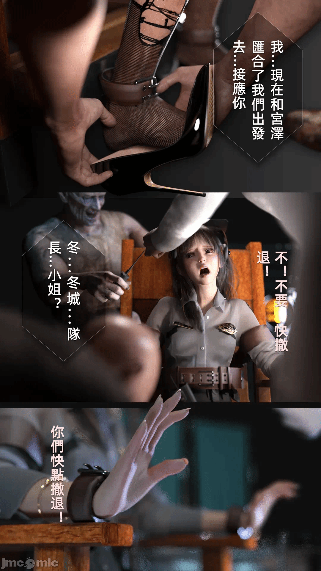 第一话 第 52 页