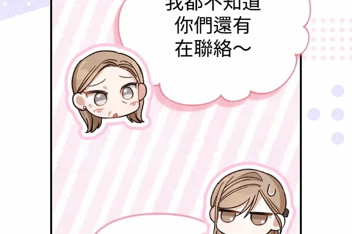 第21话第20话 第 158 页