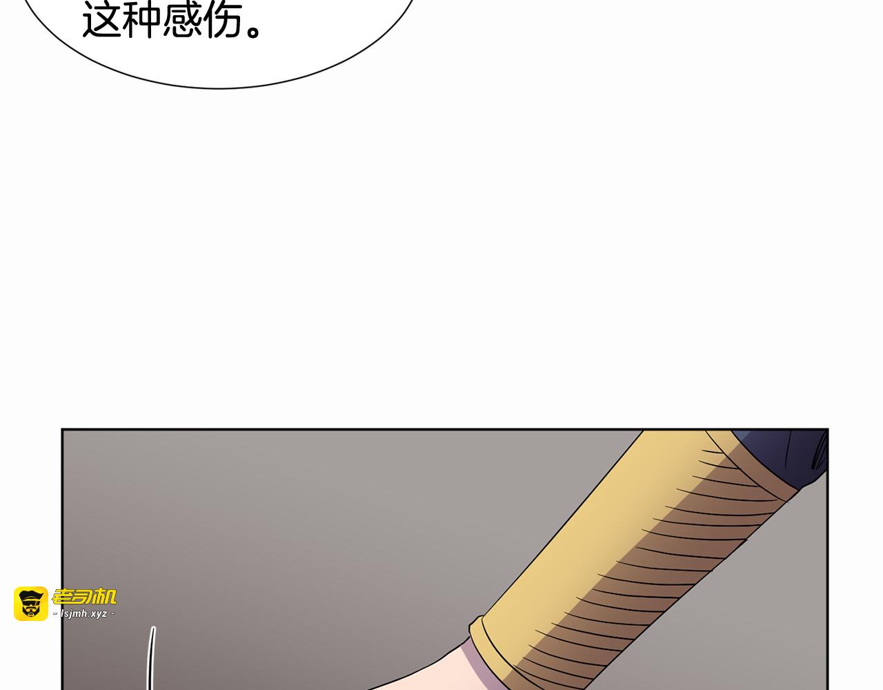 第二季 第43话 囚禁 第 57 页