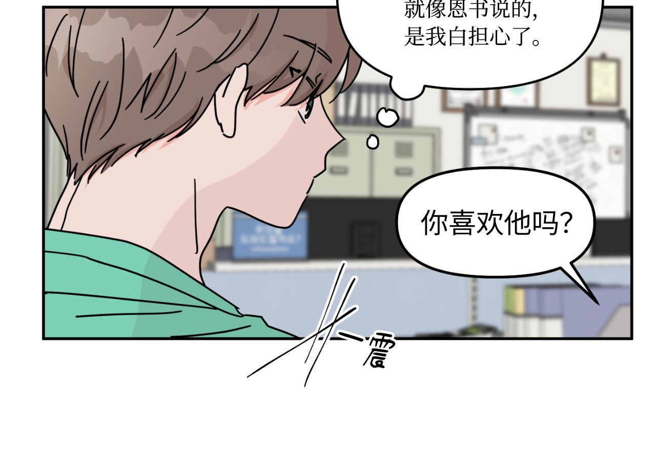 第07话 第 108 页